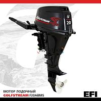 Лодочный мотор GOLFSTREAM (Гольфстрим) F20ABMS - EFI