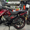 Мопед MotoLand (Мотолэнд) Альфа RF 11 48 (110) красный - купить с доставкой, по выгодной цене в интернет-магазине Мототека