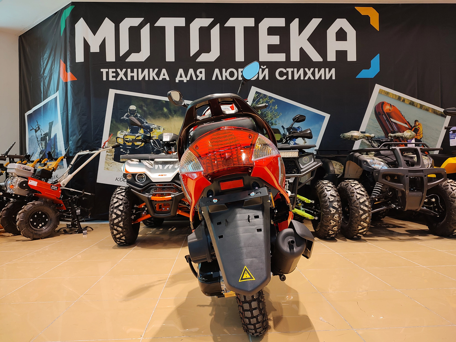 Скутер Мотомир SCIROCCO 49.9 (110) красный