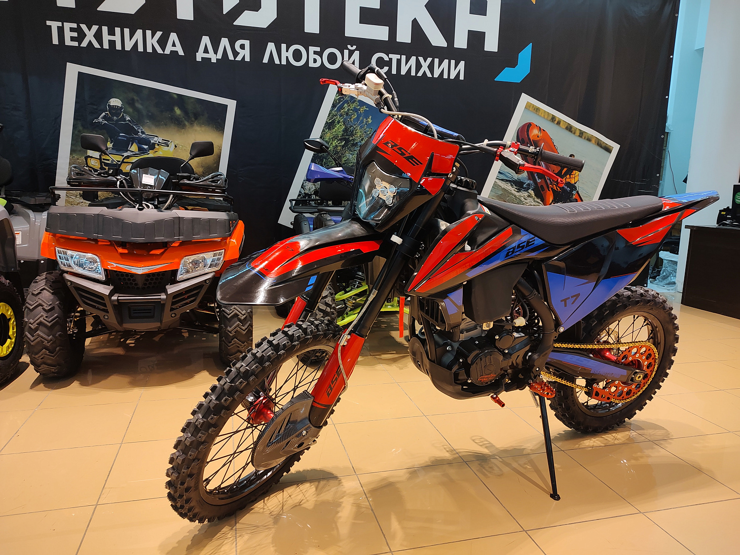 Техника в наличии! Мотоцикл кроссовый  эндуро BSE (БСЕ) T7 Flash (ZS174 - 5А)