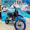 Питбайк FXMOTO (ФХМото) Y2 150 - купить с доставкой, по выгодной цене в интернет-магазине Мототека