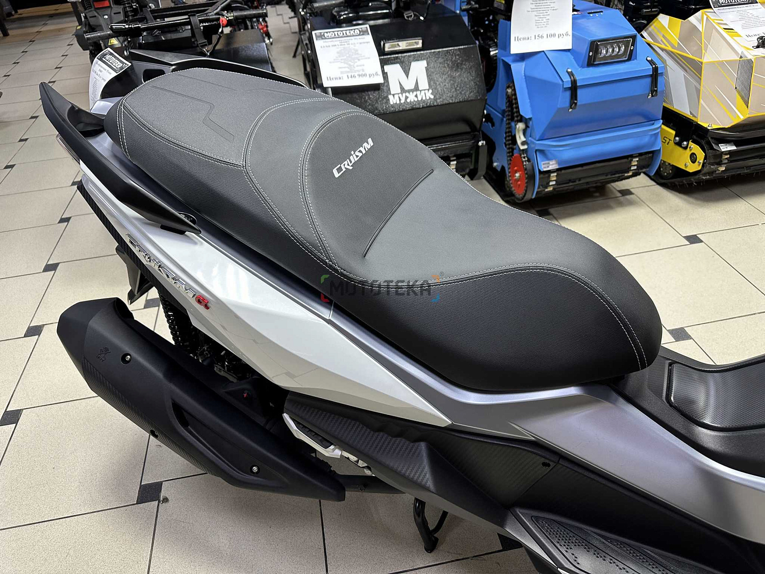 Максискутер SYM (Сим) CRUiSYM a 300 белый с ПТС
