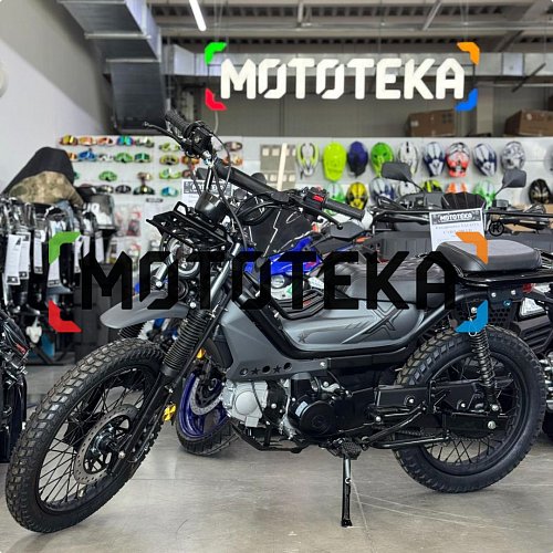 Техника в наличии! Мопед Мотомир XTRAIL 50 (110) серый