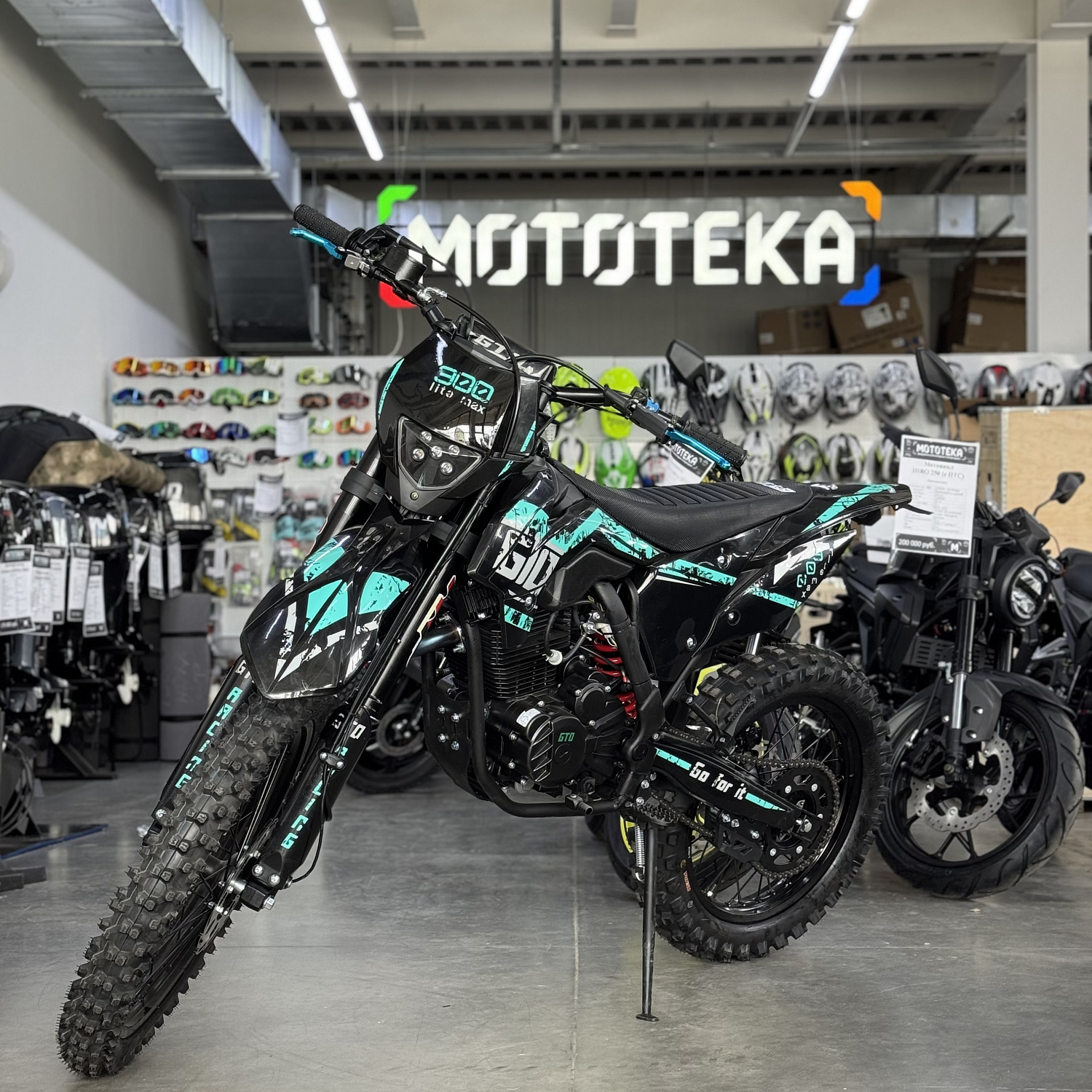 Техника в наличии! Мотоцикл кроссовый / эндуро GTO SHORT Light Max 300