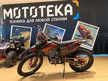 Мотоцикл кроссовый / эндуро Zuumav (Зуумав) K5 CB300F /красный