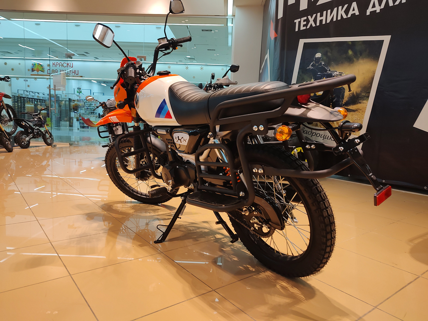 Техника в наличии! Мопед Мотомир COLT SCRAMBLER оранжевый/белый