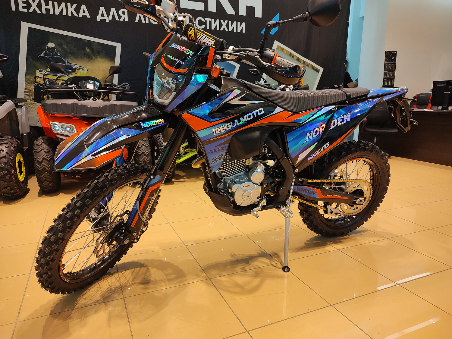 Техника в наличии! Мотоцикл кроссовый / эндуро Regulmoto (Регулмото) Norden чёрный/синий с ПТС