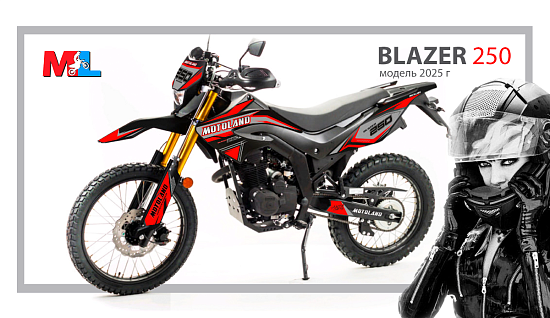 Новые расцветки! Мотоцикл кроссовый / эндуро MotoLand (Мотолэнд) 250 ENDURO BLAZER (XF250-B) с ПТС