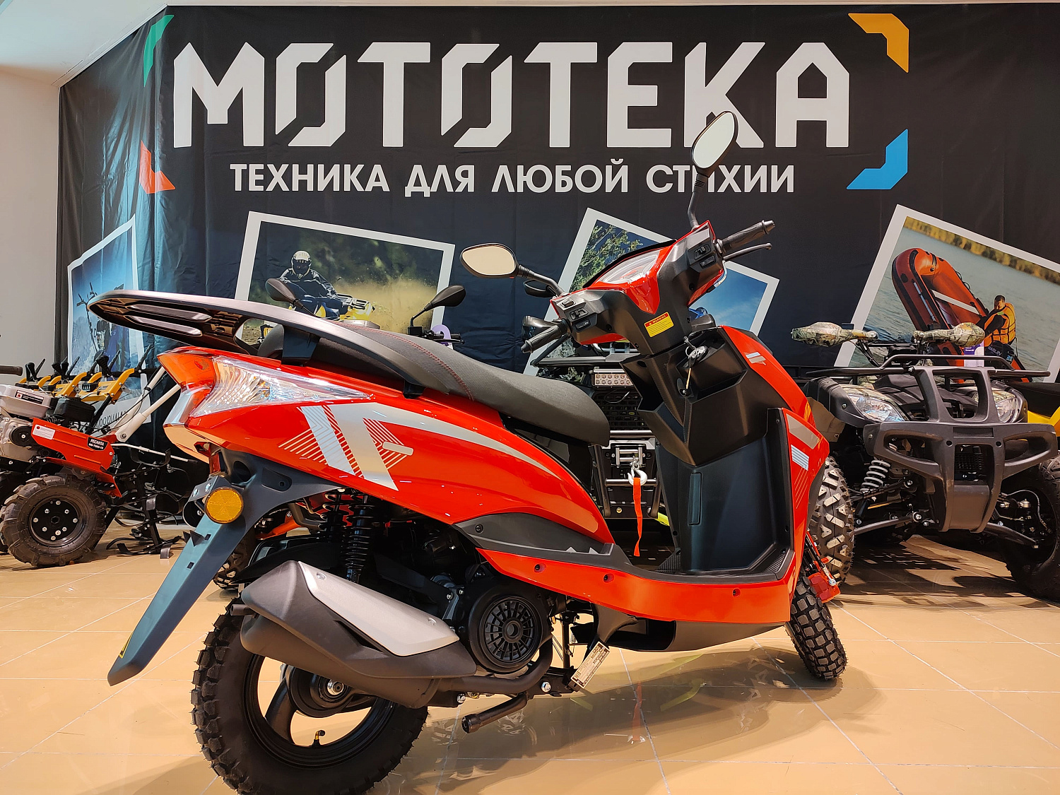 Скутер Мотомир SCIROCCO 49.9 (110) красный