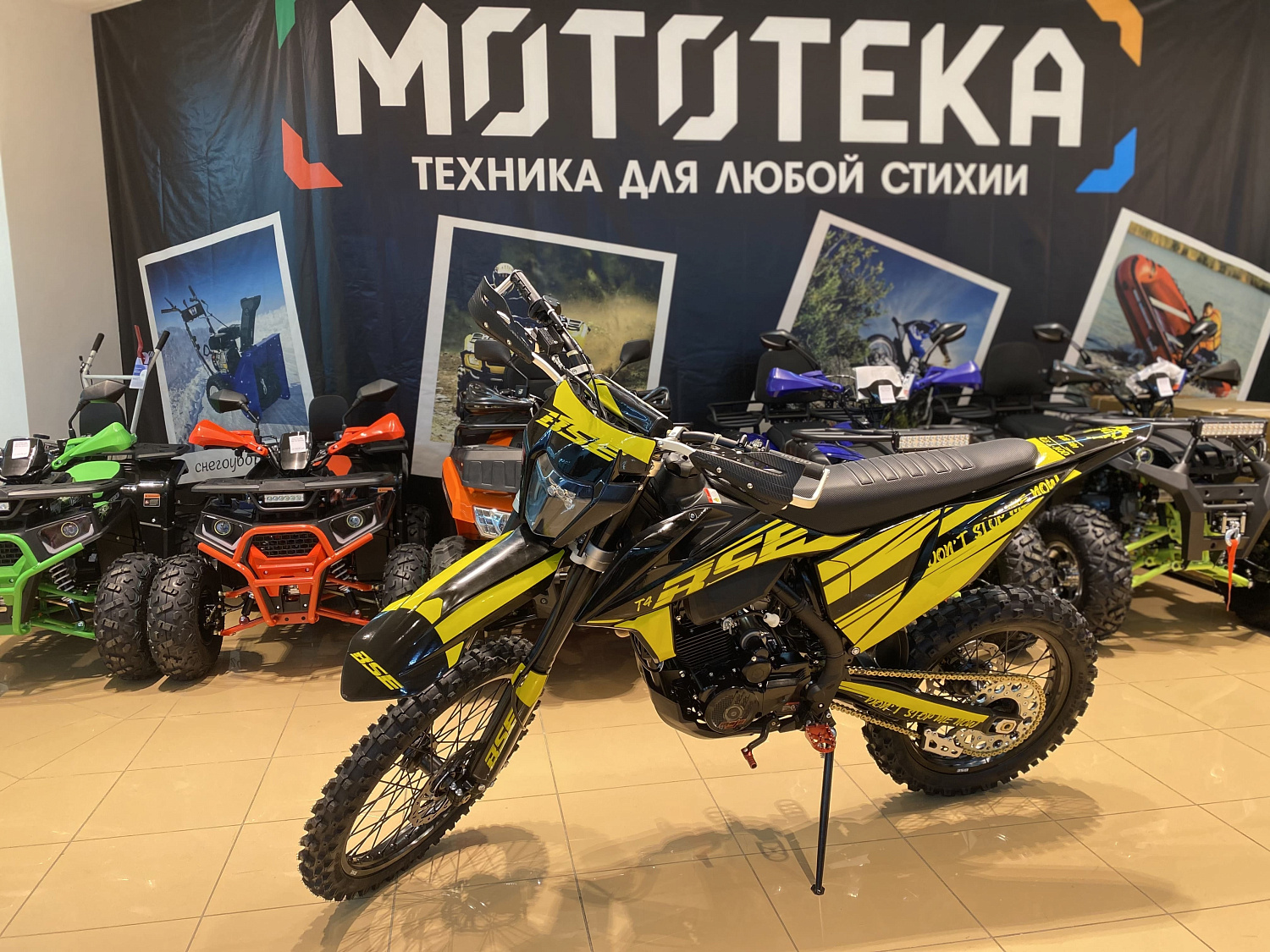 Сезон 2025! Мотоцикл кроссовый / эндуро BSE (БСЕ) T4 Yellow (ZS172FMM-5)