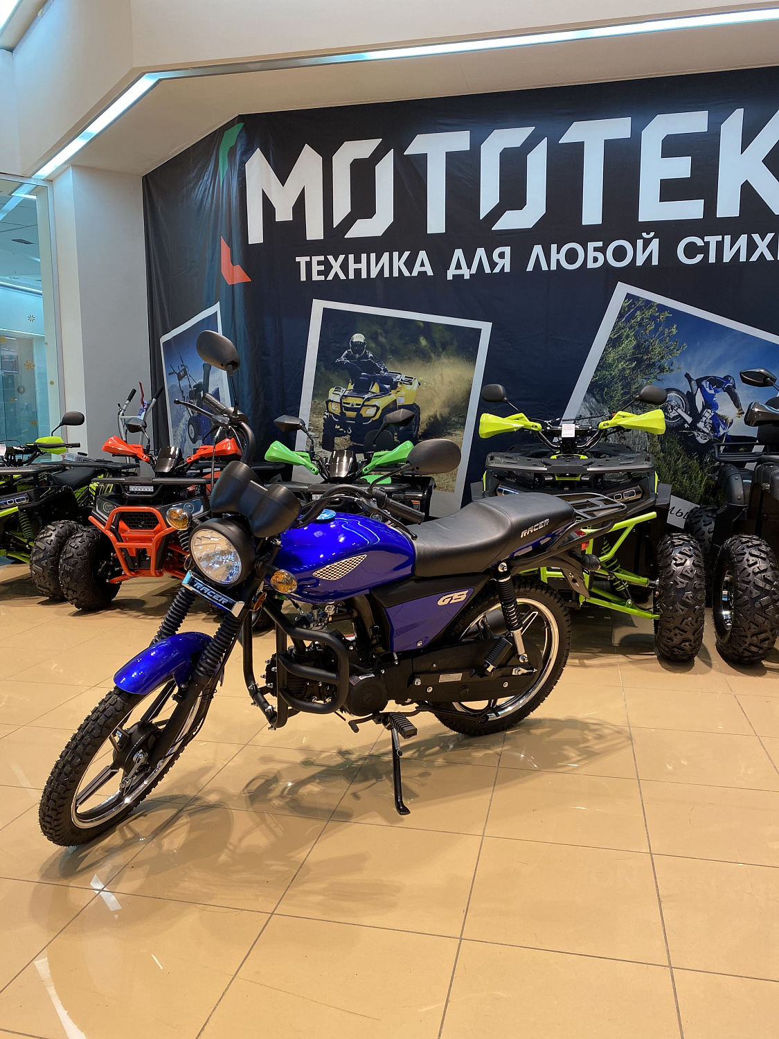 Техника в наличии! Мопед Racer (Рейсер) RC50 (110) ALPHA M1