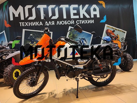Техника в наличии! Мопед Мотомир COLT SCRAMBLER оранжевый/белый