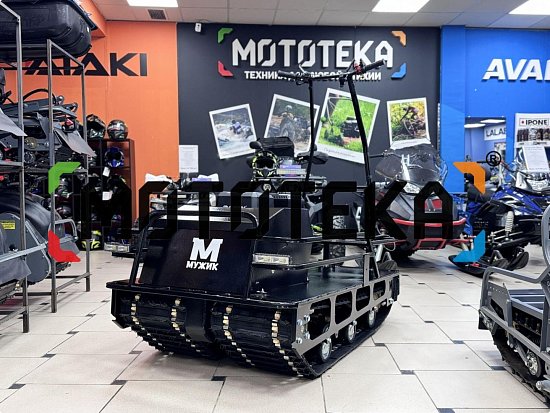 Техника в наличии! Мотобуксировщик Мужик LUXE М760 2-гусеничный. 1450. 22 л.с.. катковая. с реверсом. с электростартером. с подогревом
