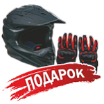 Подарок для Мотоцикл кроссовый / эндуро Мотомир Fireguard Trail 250 оранжевый/чёрный с ПТС
