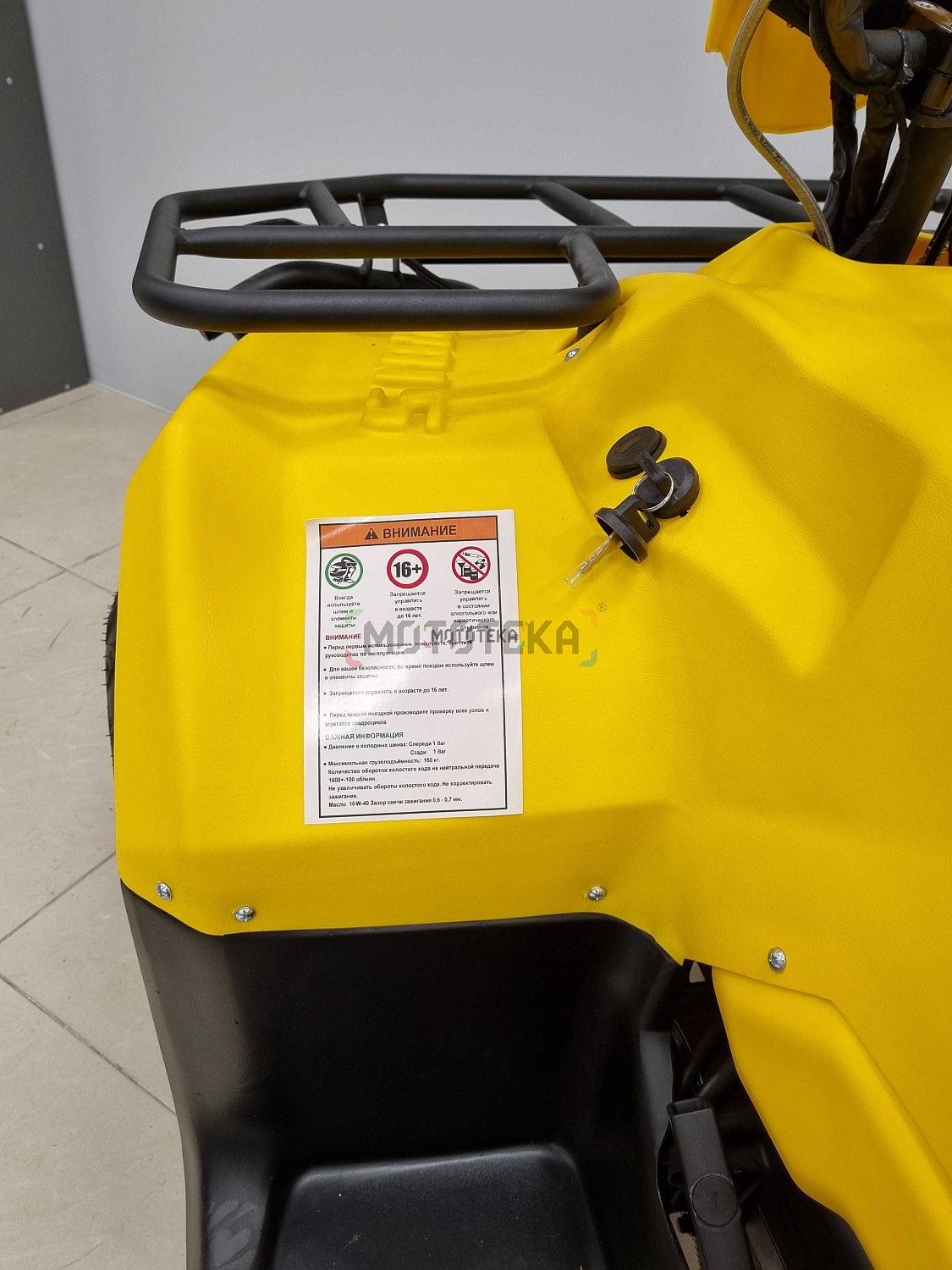 Квадроцикл IRBIS (Ирбис) ATV 200 LUX 2024 желтый с ПСМ