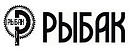 Рыбак