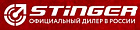 Велосипеды Stinger (Стингер) Велосипеды Stinger (Стингер)
