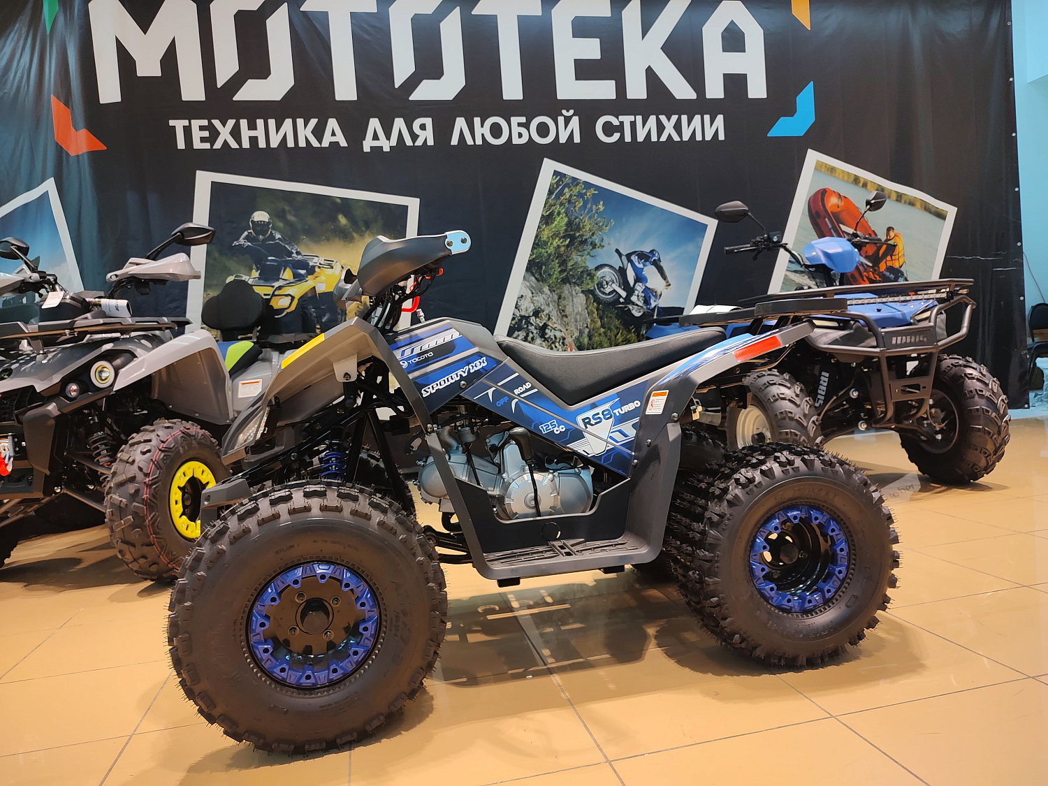 Техника в наличии! Квадроцикл детский YACOTA (Якота) SPORTY XX серыйсиний (машинокомплект)