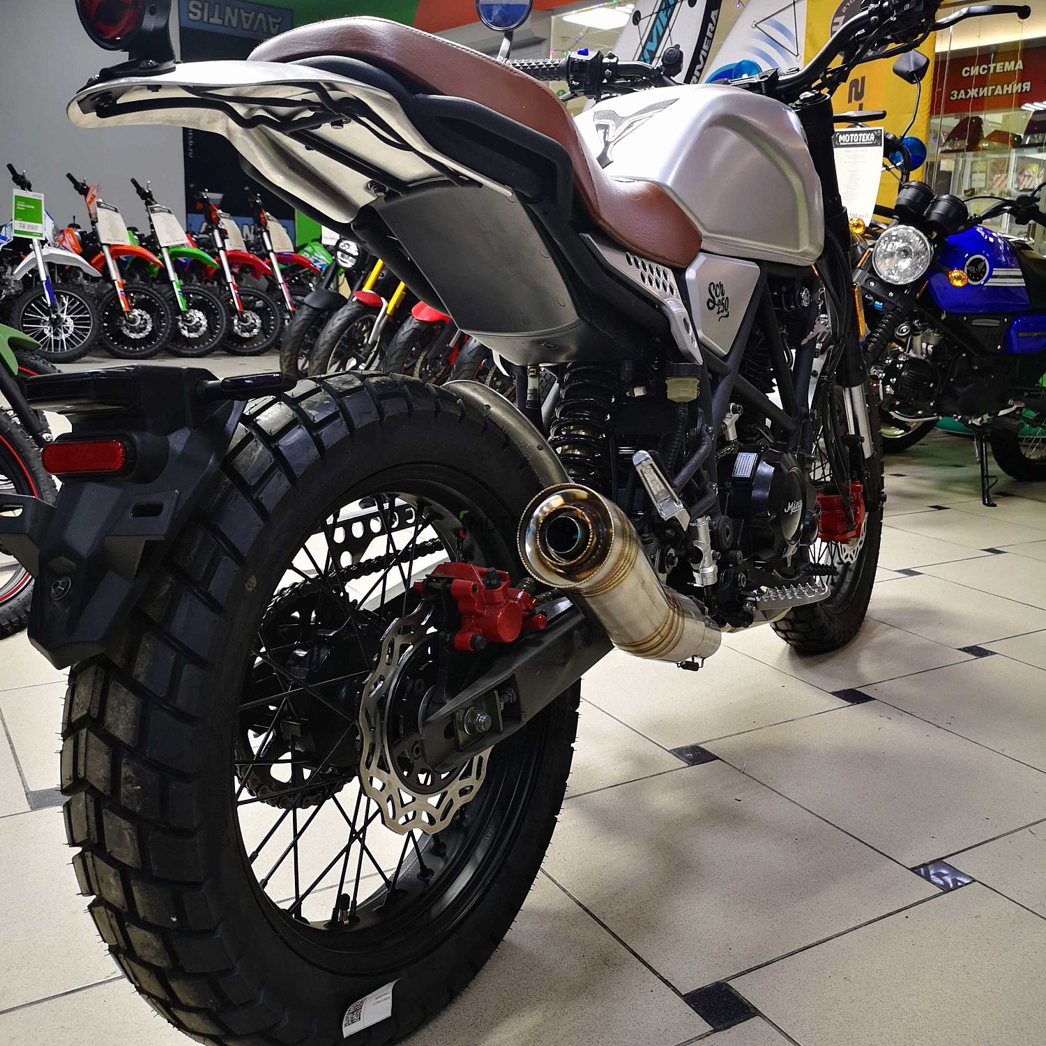 Мотоцикл дорожный Minsk (Минск) SCR 250 SILVER M1NSK с ПТС