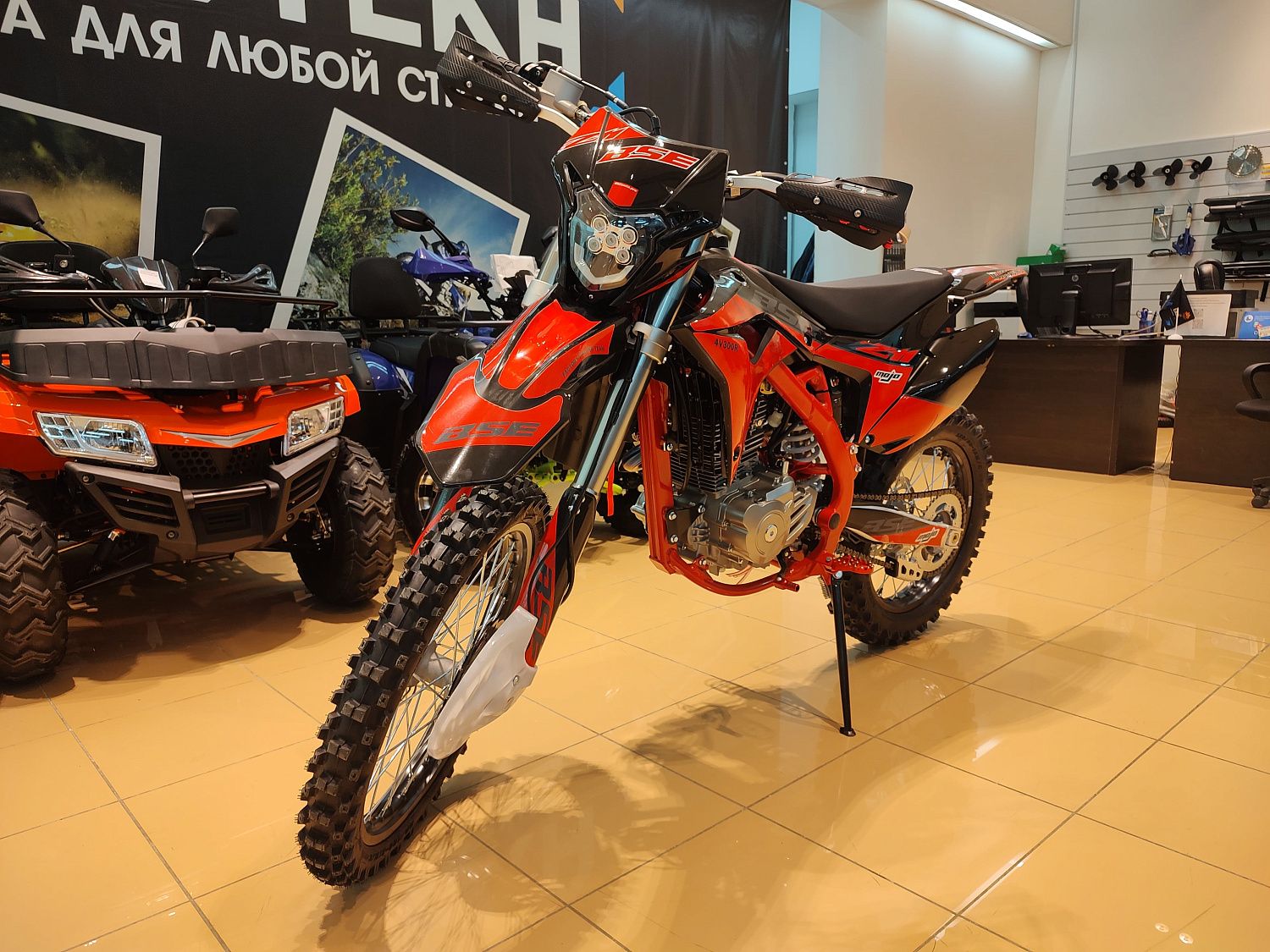 Техника в наличии! Мотоцикл кроссовый / эндуро BSE (БСЕ) Z11 Red Black (020)