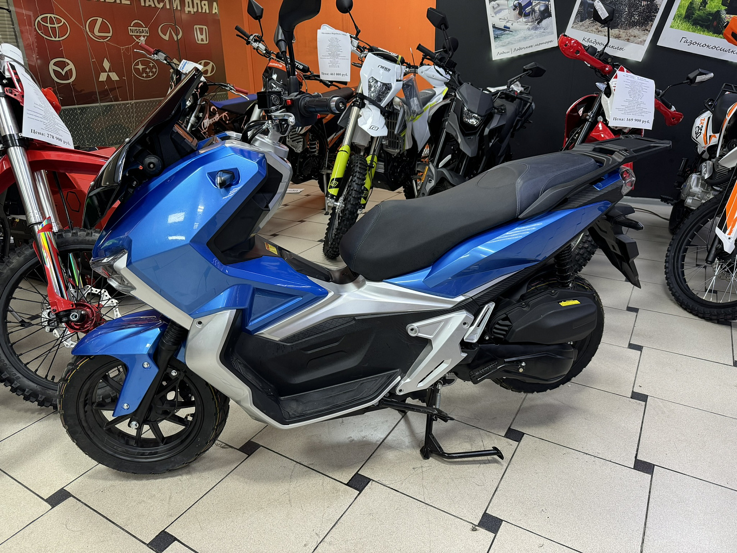 Скутер Мотомир TRACER ADV 50cc (125) синий