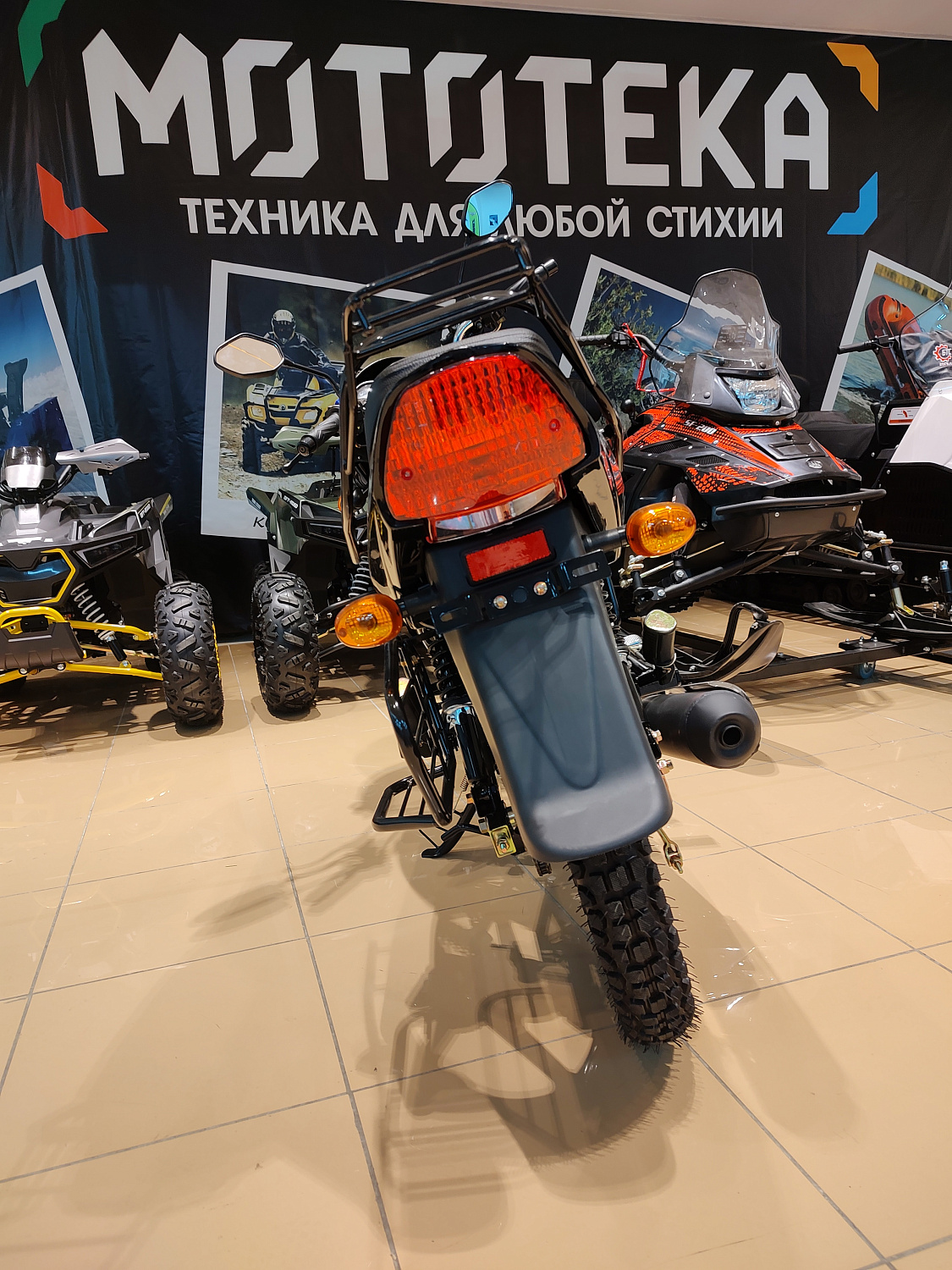 Мопед Мотомир SIGMA SPORT чёрный
