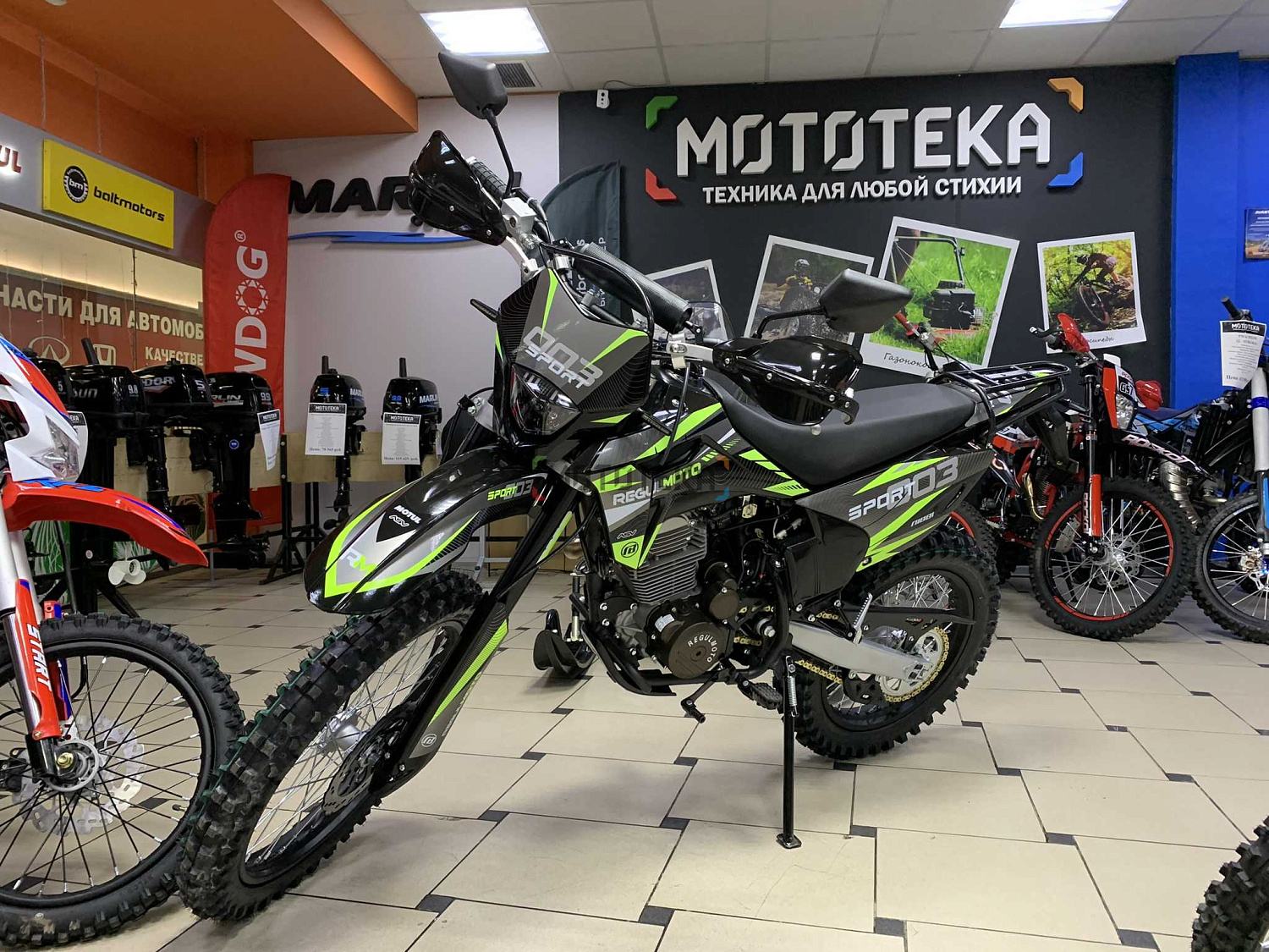 Мотоцикл кроссовый / эндуро Regulmoto (Регулмото) Sport - 003 PR 300 5 скоростей зелёный с ПТС
