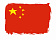 MIC (Made in China)