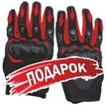 Подарок для 