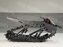 Карбоновый гусеничный комплект HTLD 120'