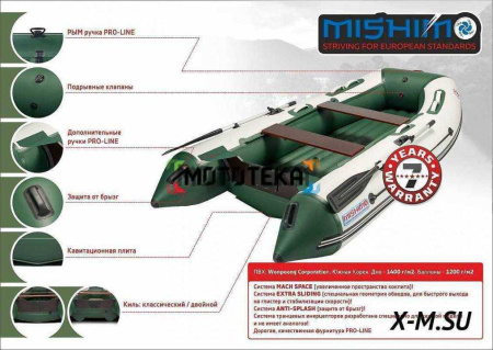 Лодка ПВХ Mishimo (Мишимо) LITE DF 430