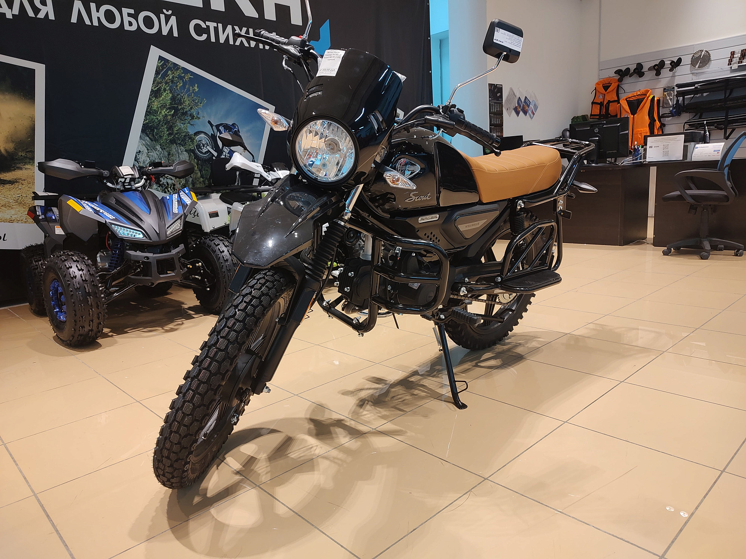 Техника в наличии! Мопед Racer (Рейсер) RC50 - H Scout M2 50 (125) чёрный