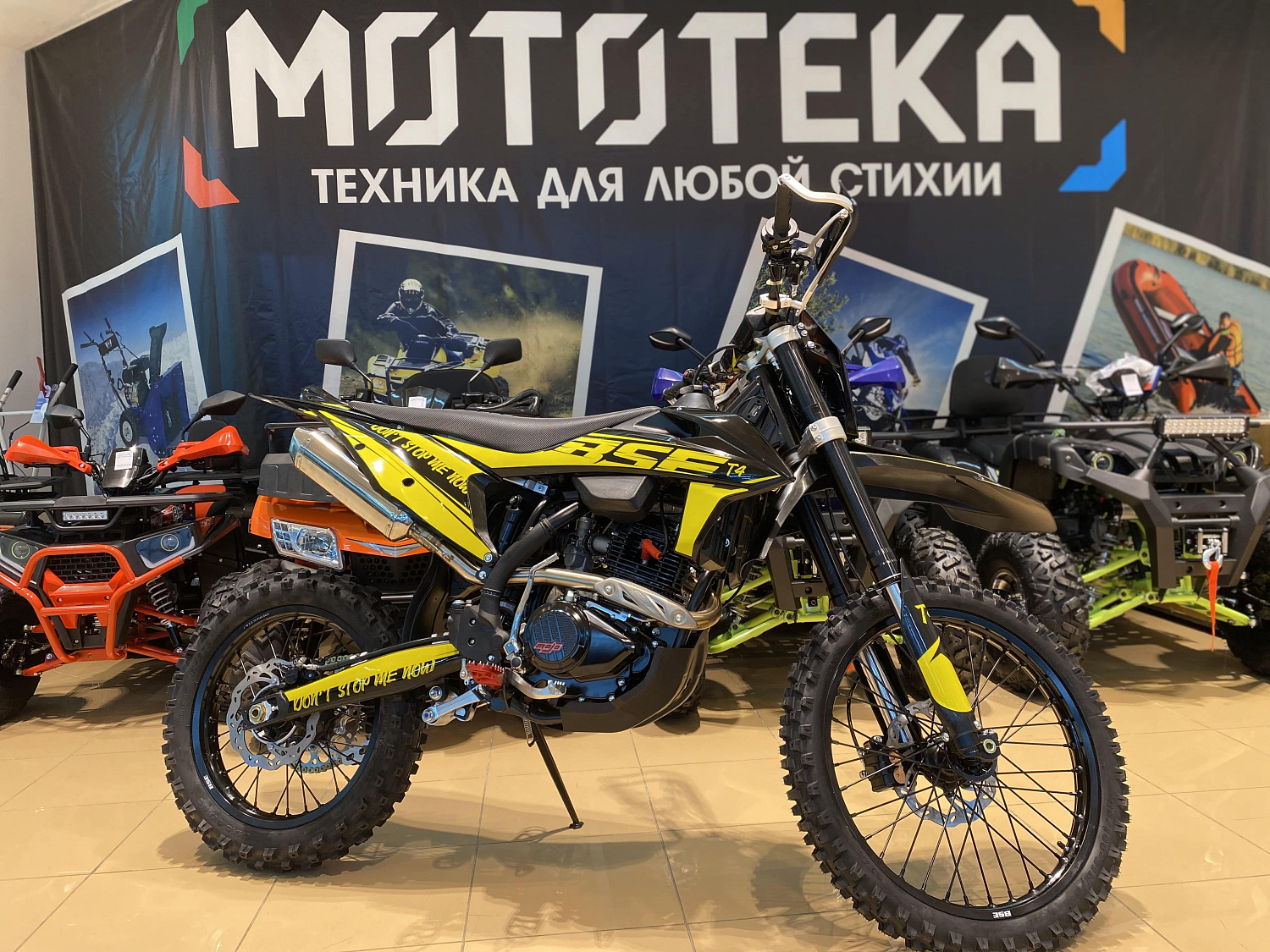 Сезон 2025! Мотоцикл кроссовый / эндуро BSE (БСЕ) T4 Yellow (ZS172FMM-5)