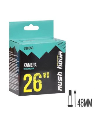 Камера 26"x1.95/2.125 A/V 48мм
