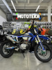 Мотоцикл кроссовый / эндуро FXMOTO (ФХМото) KURB PR250 - купить с доставкой, по выгодной цене в интернет-магазине Мототека
