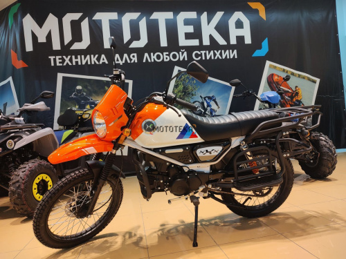 Мопед Мотомир COLT SCRAMBLER оранжевый/белый