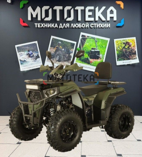 Квадроцикл Мотомир ARMIS 200 армейский зелёный (машинокомплект)
